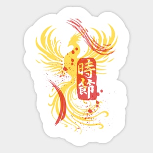 Phoenix lucky Chinese character Sticker